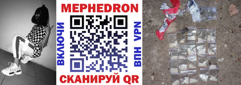 Купить Спасск Alpha PVP Cocaine ГАШ МЕФ МАРИХУАНА