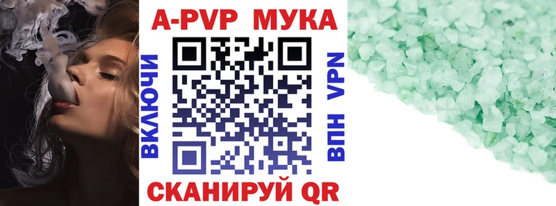 APVP СК КРИС  Спасск 