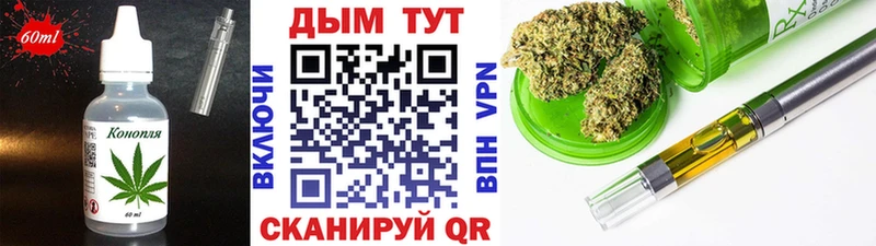 Еда ТГК конопля  продажа наркотиков  Спасск 