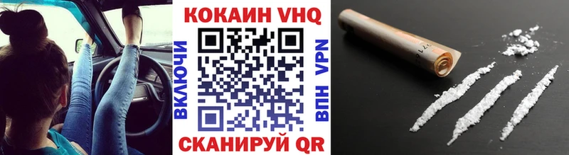 КОКАИН Боливия  Спасск 