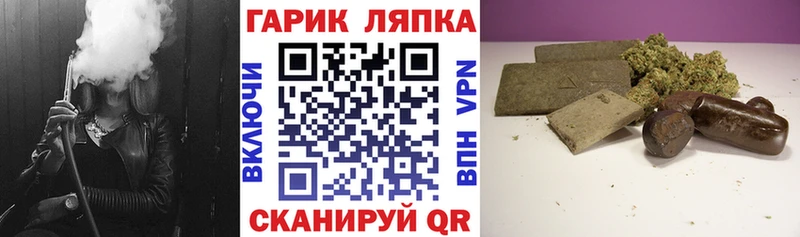ГАШ ice o lator  Спасск 