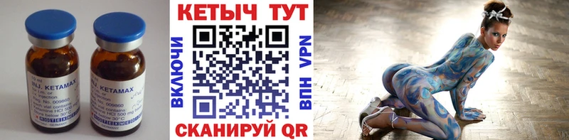 Кетамин VHQ  ОМГ ОМГ онион  дарк нет как зайти  цена   Спасск 