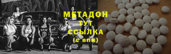 МДМА Лиски