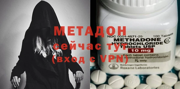 гашиш Майский