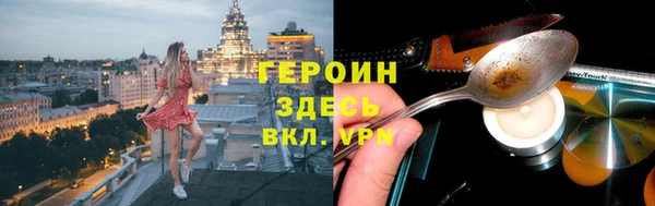 МДМА Лиски