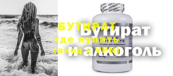 МДМА Лиски