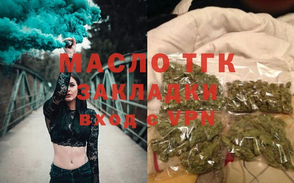 гашиш Майский