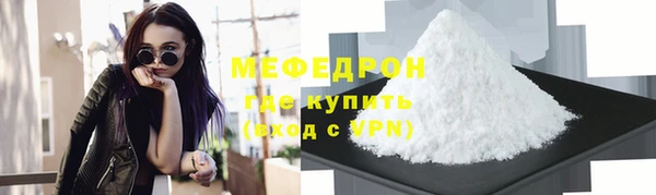 стафф Усолье-Сибирское