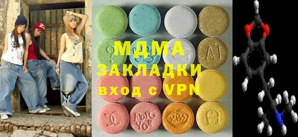 гашиш Майский