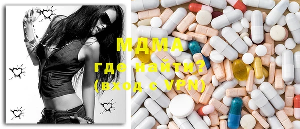 MDMA Premium VHQ Куйбышев