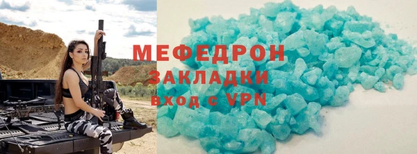 прущие крисы Сафоново