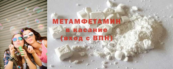 МДМА Лиски