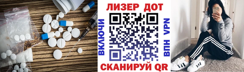 ЛСД экстази ecstasy Спасск