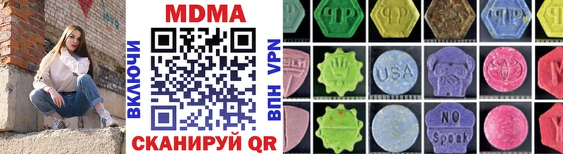 MDMA молли  Спасск 