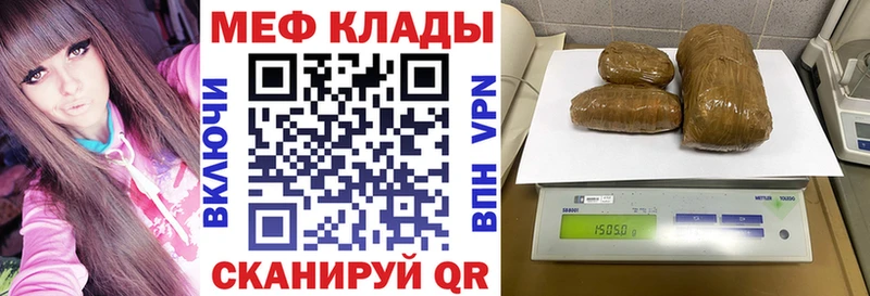 МЕФ мука Спасск