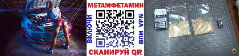 Первитин винт  Спасск 