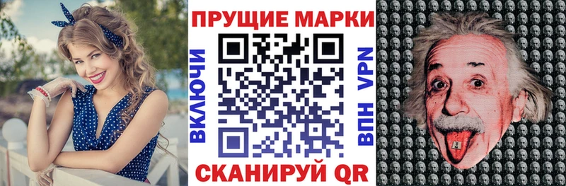 Марки N-bome 1500мкг  сколько стоит  Спасск 